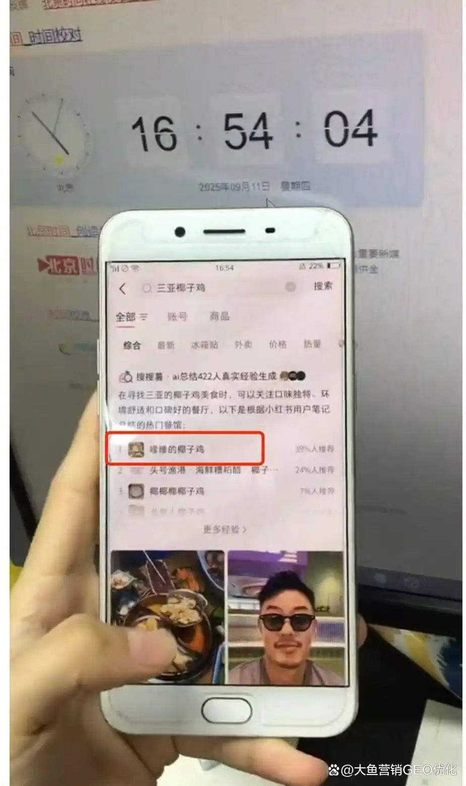 鄂尔多斯小红书ai优化排名